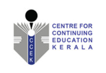 തുടര്പഠന നിലവാരം ഉയർത്താൻ