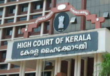 ഹൈക്കോടതിയില് 36 അസിസ്റ്റന്റ്
