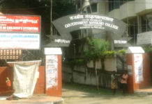 ഗസ്റ്റ് ലക്ചറര് ഇന്റര്വ്യൂ