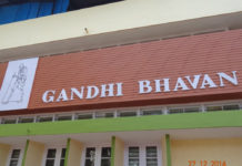 ഗാന്ധിസ്മാരക നിധിയിൽ പോട്ടറി സൂപ്പർവൈസർ