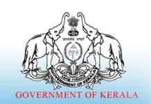 പുരാവസ്തു വകുപ്പിൽ ഓവർസിയർ