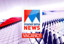 Graphic Artist at Manorama News
