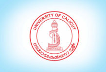 കാലിക്കറ്റ് സർവകലാശാലയിൽ കാർപെന്റർ