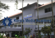 പി.ആർ. ലക്ചറർ ഒഴിവ്