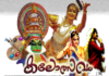 School kalolsavam logo