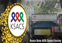 കേരള സ്റ്റേറ്റ് എയ്ഡ്സ് കണ്ട്രോൾ സൊസൈറ്റിയിൽ ഒഴിവുകൾ KSACS LOGO