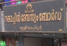 ഓഫീസ് അറ്റൻഡന്റ് ഇന്റർവ്യൂ 22 ന്
