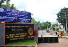 സ്പീച്ച് ആന്ഡ് ഹിയറിങ് ഇൻസ്റ്റ്യൂട്ടിൽ ഒഴിവുകൾ