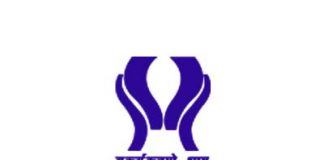 National Council for Teacher Education