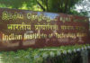 IIT Madras