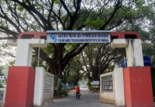 Film and Television Institute of India Pune