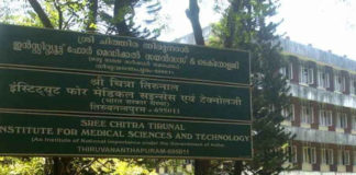 Sree Chitra Tirunal Institute for Medical Sciences & Technology, Trivandrum,