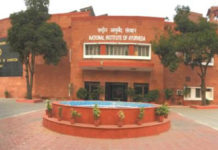 National Institute of Ayurveda