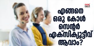 call center executive