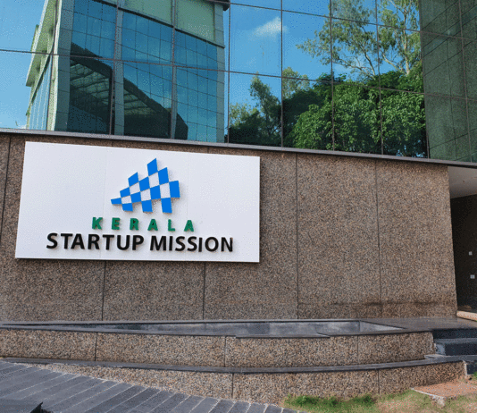 Kerala Startup Mission