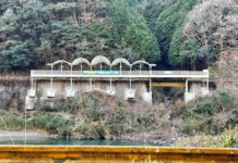 Seiryu Miharashi Station in japan for tourism promotion