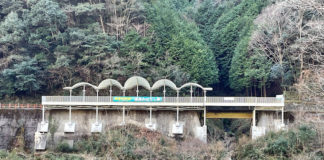 Seiryu Miharashi Station in japan for tourism promotion