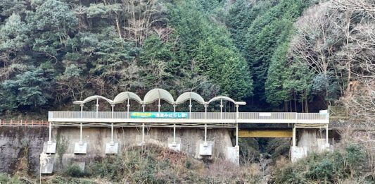 Seiryu Miharashi Station in japan for tourism promotion