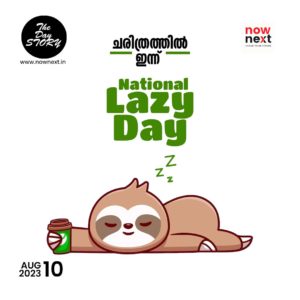 National Lazy Day