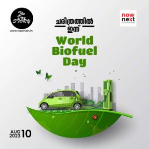 World Biofuel Day