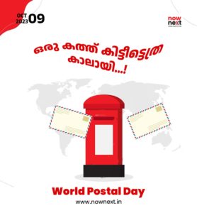 World Postal day Celebrates on October 9