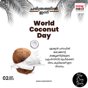 World coconut Day on September 2